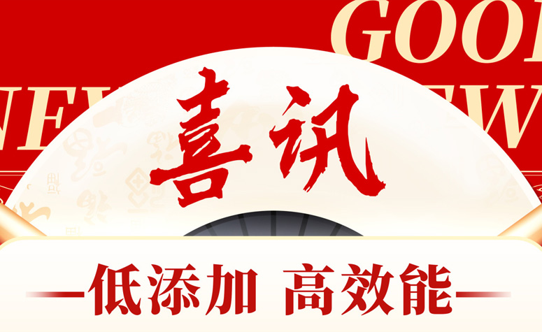 低添加 高效能|9091美高梅官方网站美乐锌荣获“2024养猪行业匠心产品——营养健康饲料”奖项