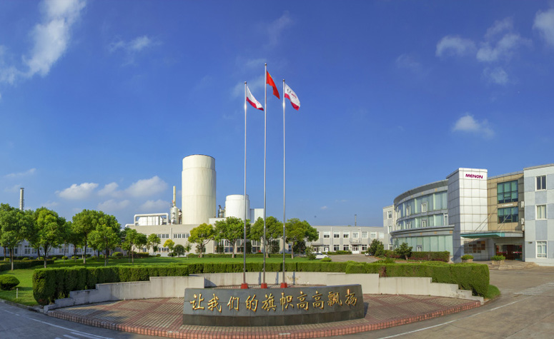 9091美高梅官方网站邀您共赴 FIIF 2025！深度揭秘：新形势下动物肠道健康新策略新方案