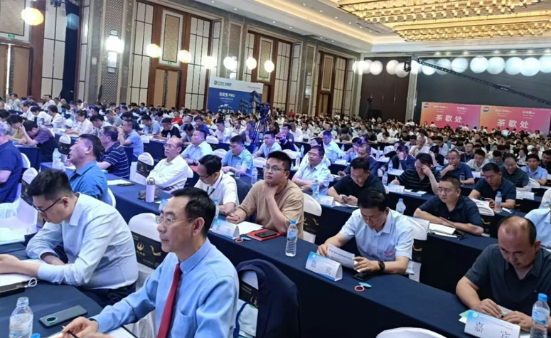 9091美高梅官方网站助力第十届（2024）山东省饲料行业年会圆满召开